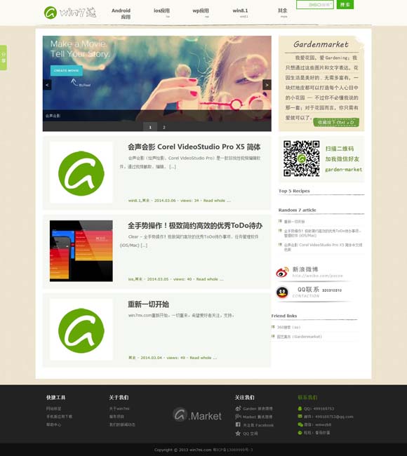 中国彩吧论坛首页官网 获金鹰奖最佳女主角，赵丽颖深夜发文！